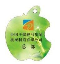 许昌饭卡
