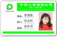 湘潭人像卡