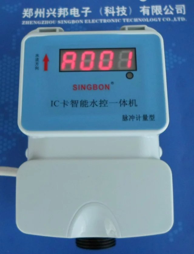 广西IC卡水控机