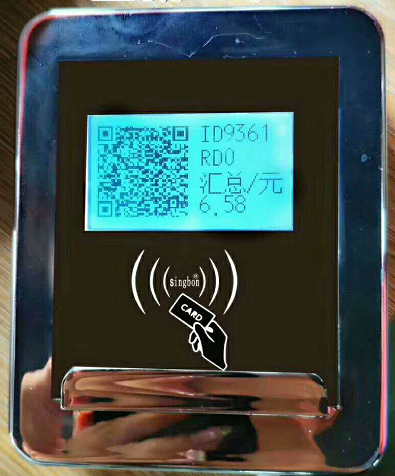 湘潭4G液晶屏饮水水控