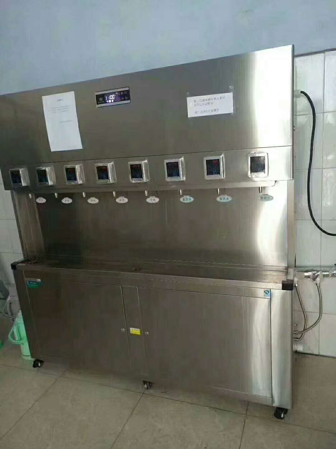 湘潭八龙头饮水机