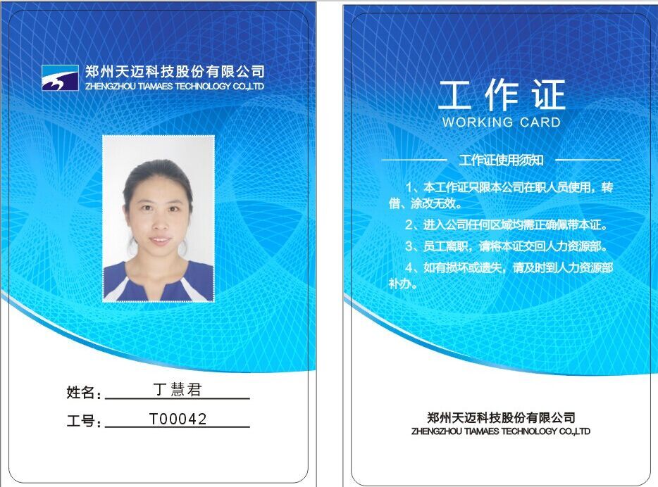 湘潭非接触式CPU卡