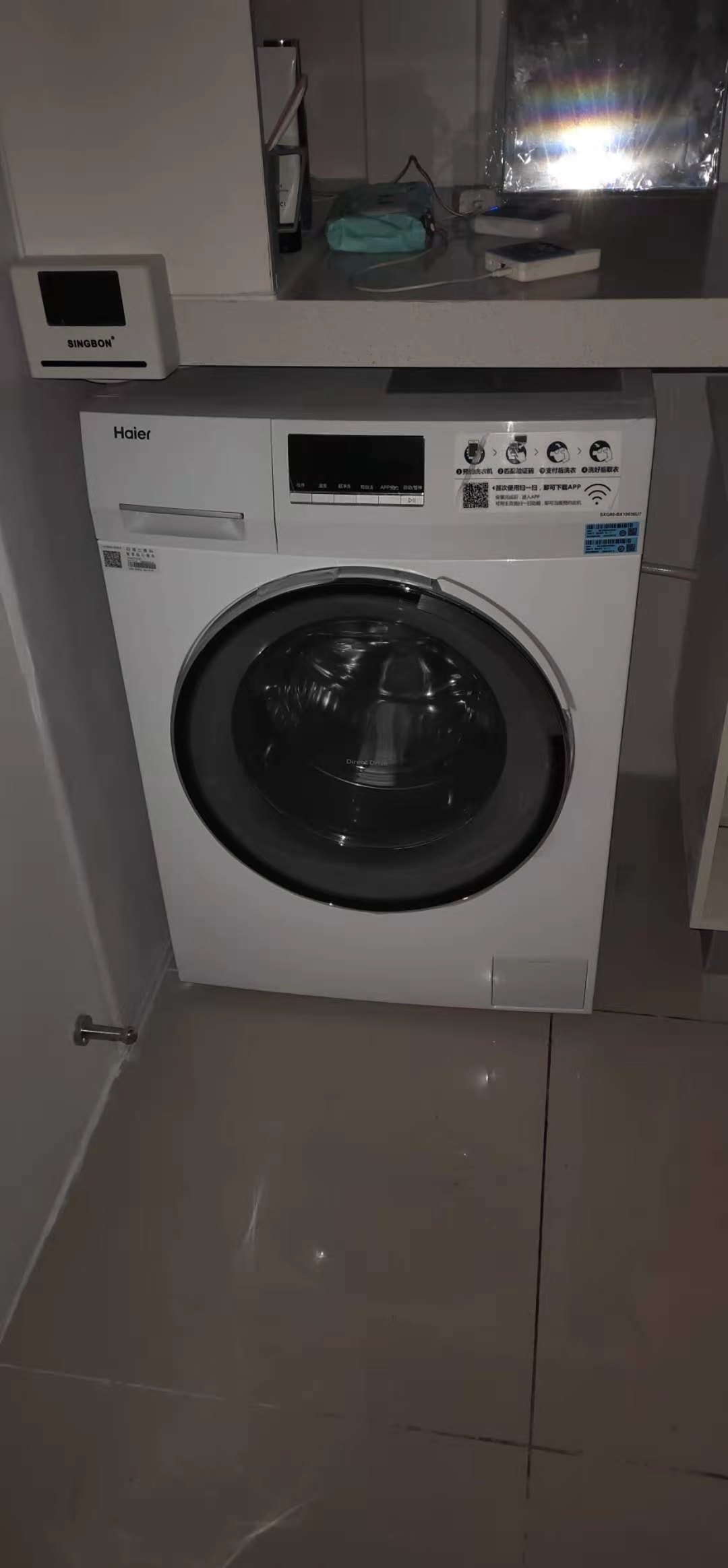 校园自助洗衣机控制器