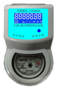湘潭表盘扫码刷卡水控机