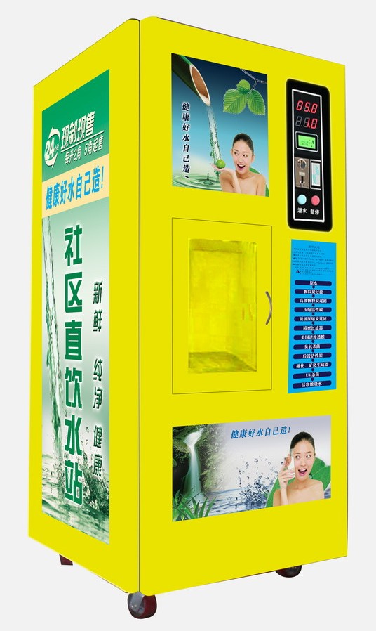 陕西小区自动售水机（刷卡式自动售水机卖水机）刷卡器