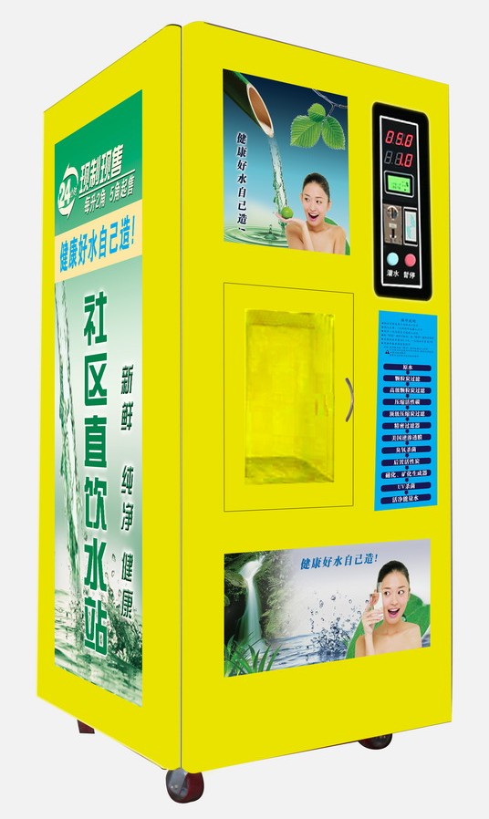 湘潭小区自动售水机（刷卡式自动售水机卖水机）刷卡器
