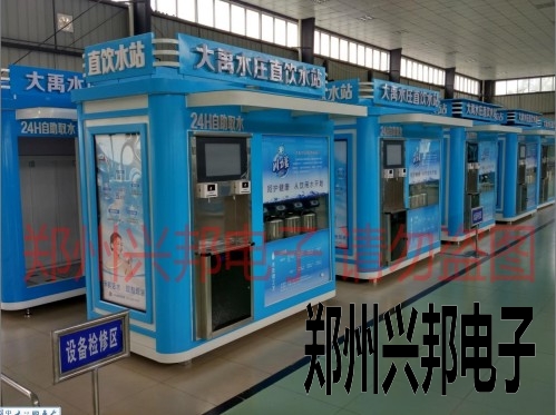 湘潭售水机刷卡系统方案