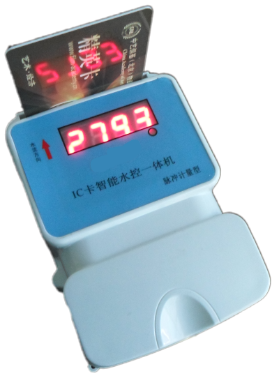 湘潭学生公寓宿舍IC卡水控机、节水控制器