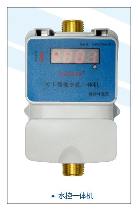 渭南RF433M无线水控机 水控机厂家