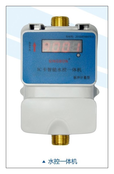 湘潭RF433M无线水控机 水控机厂家