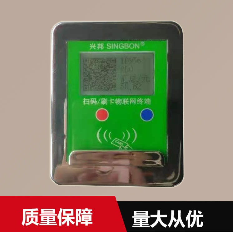 唐山IC卡分体银壳联网型水控机