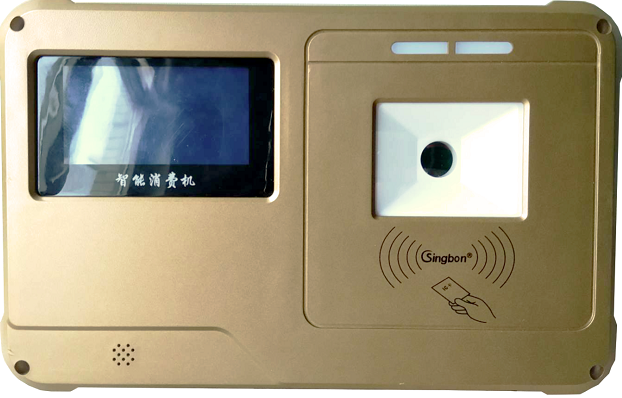 北京大排档扫码智能消费机