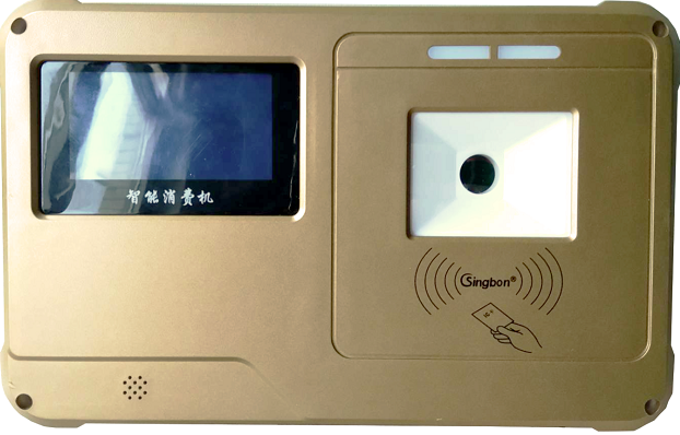 湘潭大排档扫码智能消费机