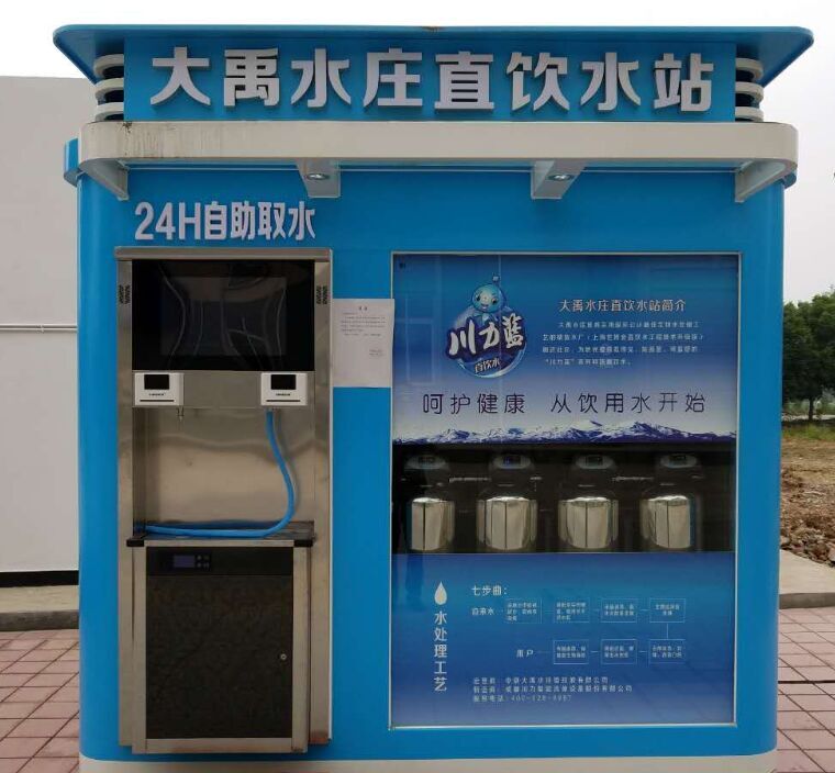 湘潭水站物联取水 水控机