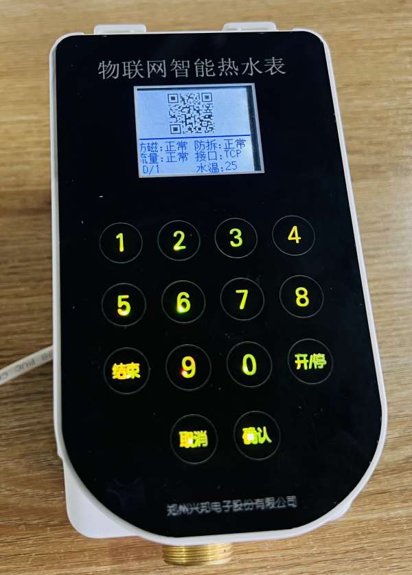 湘潭物联网通讯协议的区别