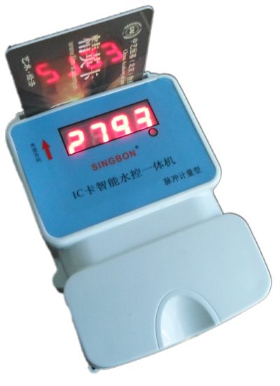脱机型计量IC卡水控一体机 刷卡水控机