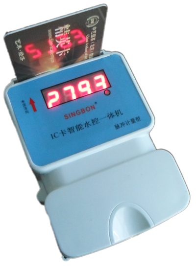 湘潭脱机型计量IC卡水控一体机 刷卡水控机