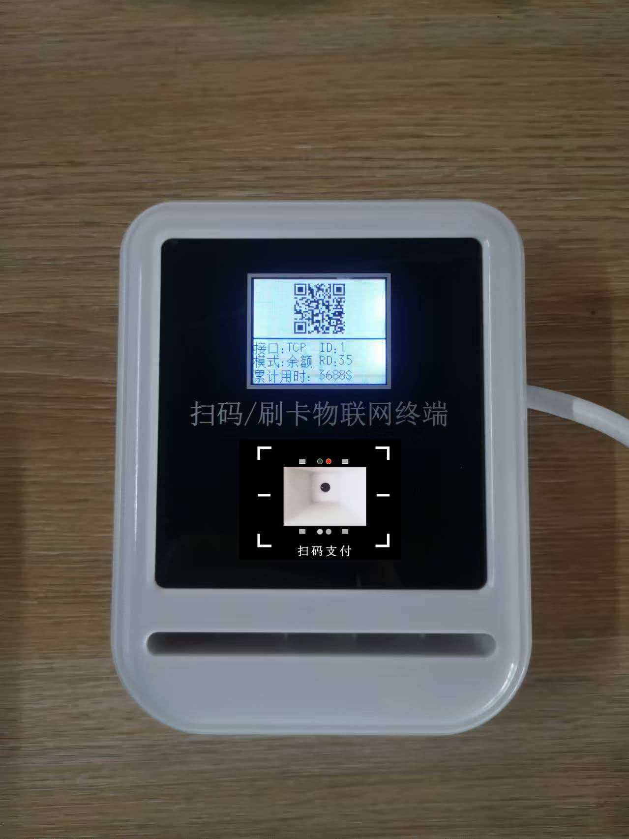 微信图片_20260605171502_10_144.jpg