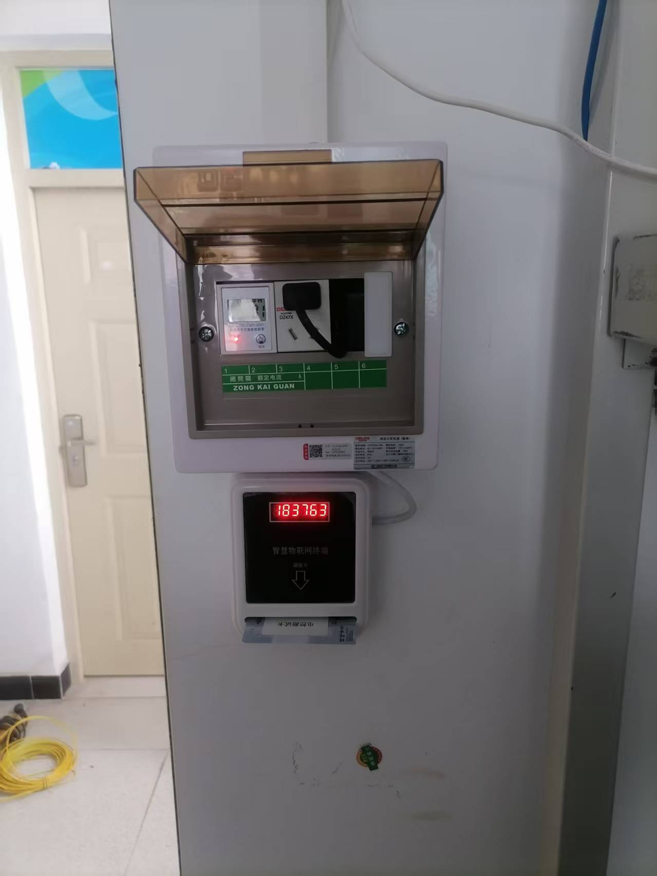 兴邦物联网空调计费控制器：校园空调节能管控一体化解决方案
