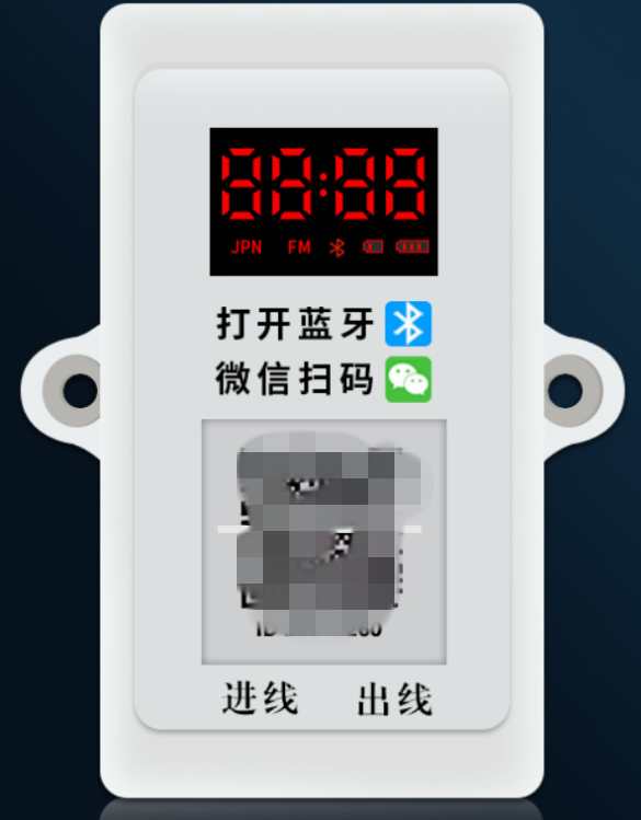 1784516853735654.png 扫码收费控制器A_conew1.png