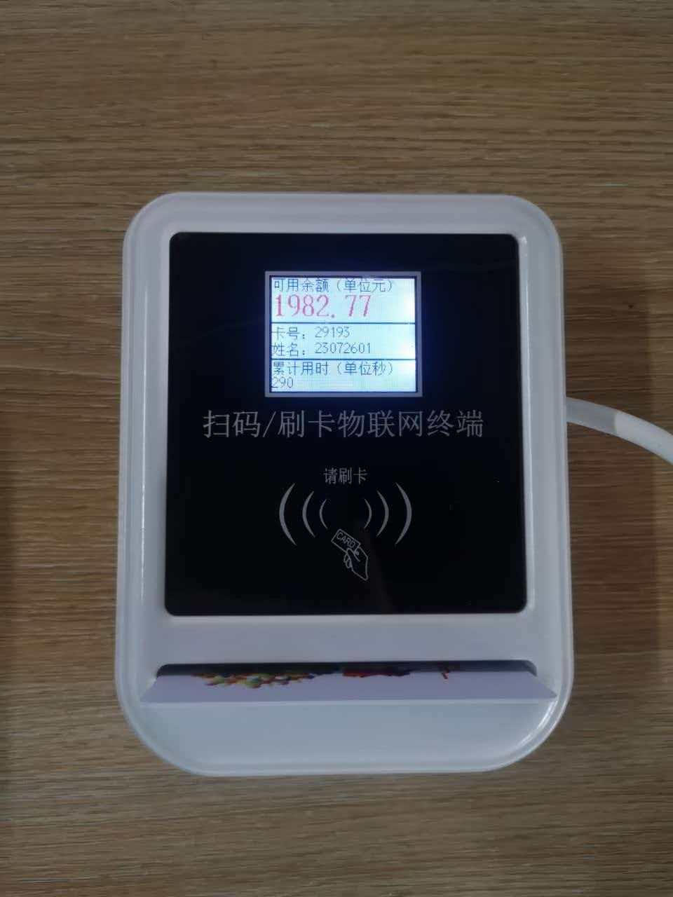1789540429757235.jpg 微信图片_20260605171501_9_144.jpg